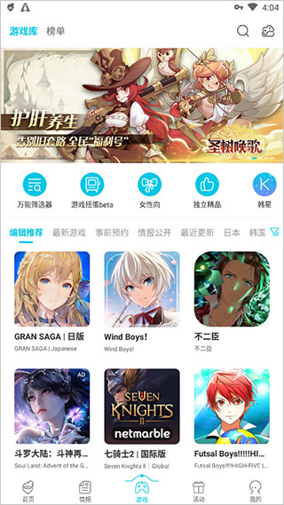 qooappios官方版