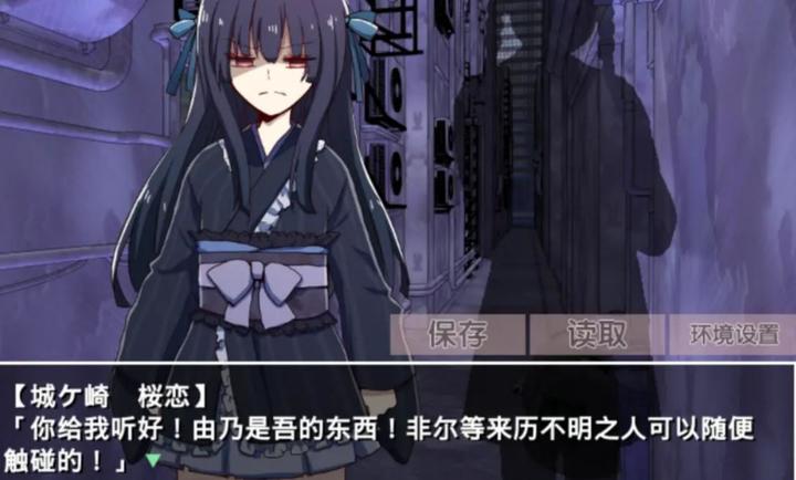 古风萝莉之病娇默示录去更新版