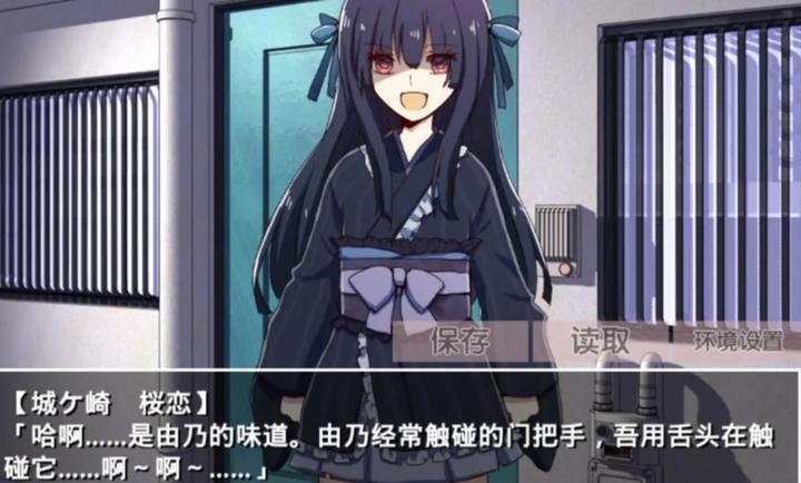 古风萝莉之病娇默示录最新版