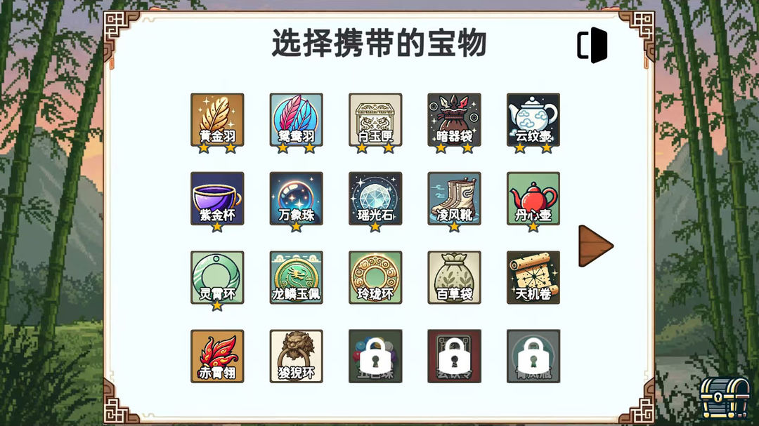 小小侠客模拟器最新版