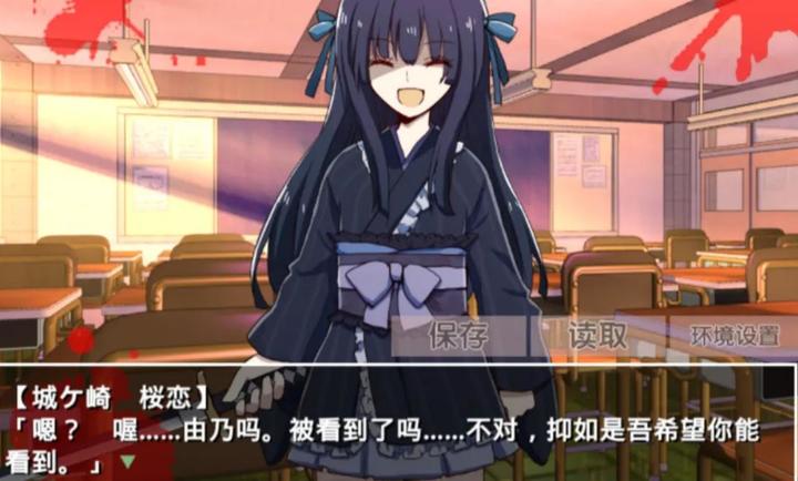 古风萝莉之病娇默示录官方版