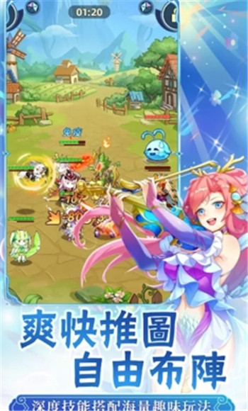 契约吧精灵少女先行服