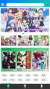 动漫岛汉化动漫网入口在哪