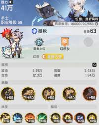 杖剑传说萌新如何搭配术士技能