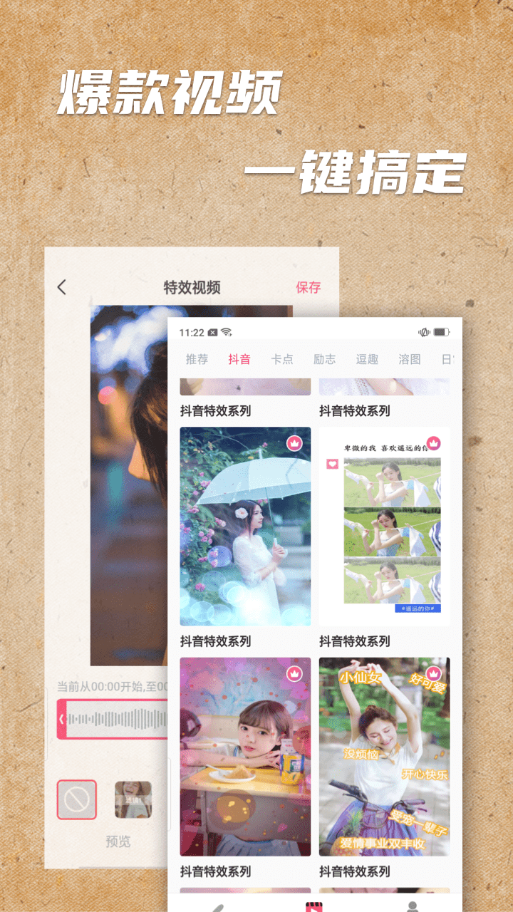 手绘视频制作官方正版