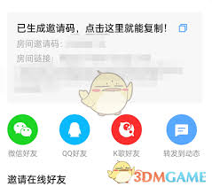 全民K歌歌房入口在哪