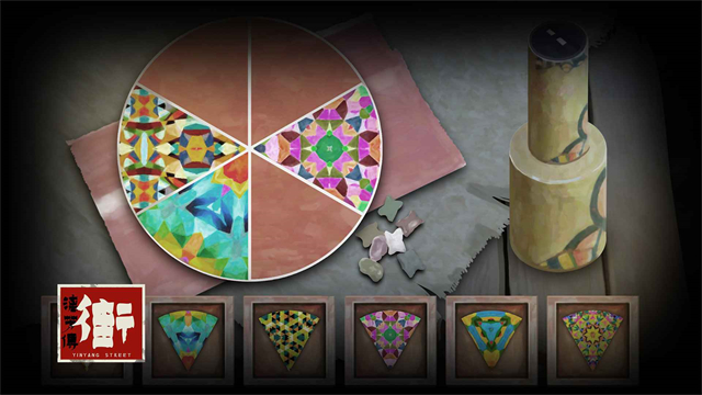 街漓芳传精简版