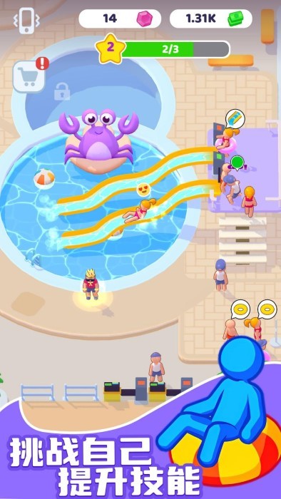 水上乐园大亨汉化版