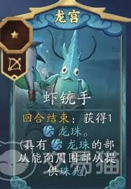 代号妖鬼龙千疮百孔流如何搭配