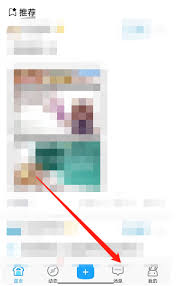 米游社如何关闭未关注私信