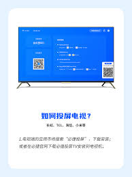 优酷怎么投屏到电视