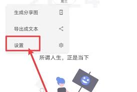 极简日记app如何给日记设置标签