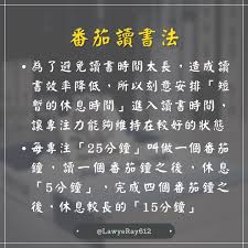 番茄小说怎么分享读书心得