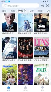 大师兄影视app如何注册