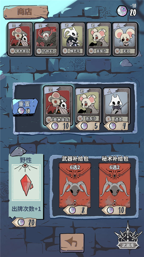 我在空洞世界斩神正版