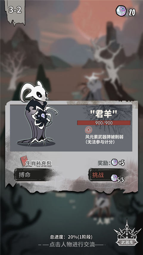 我在空洞世界斩神先行服