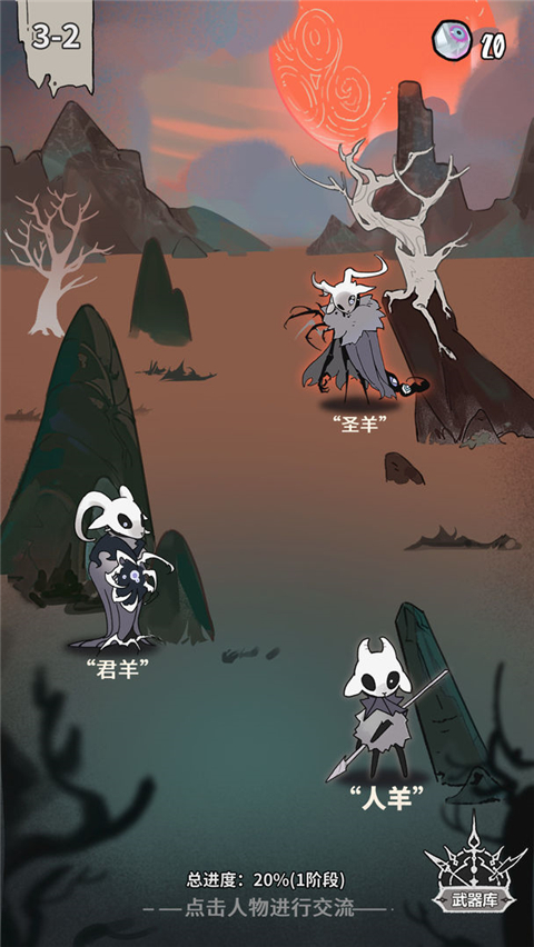 我在空洞世界斩神测试版