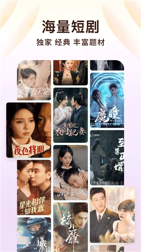 番茄免费小说定制版