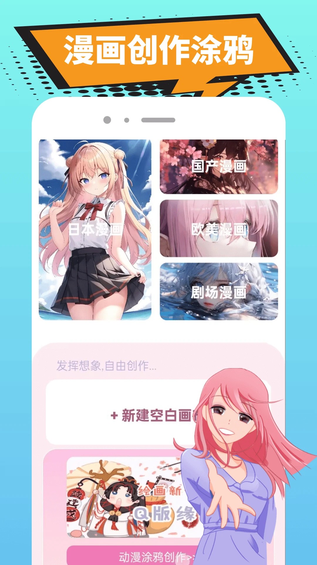 繁花漫番官网版