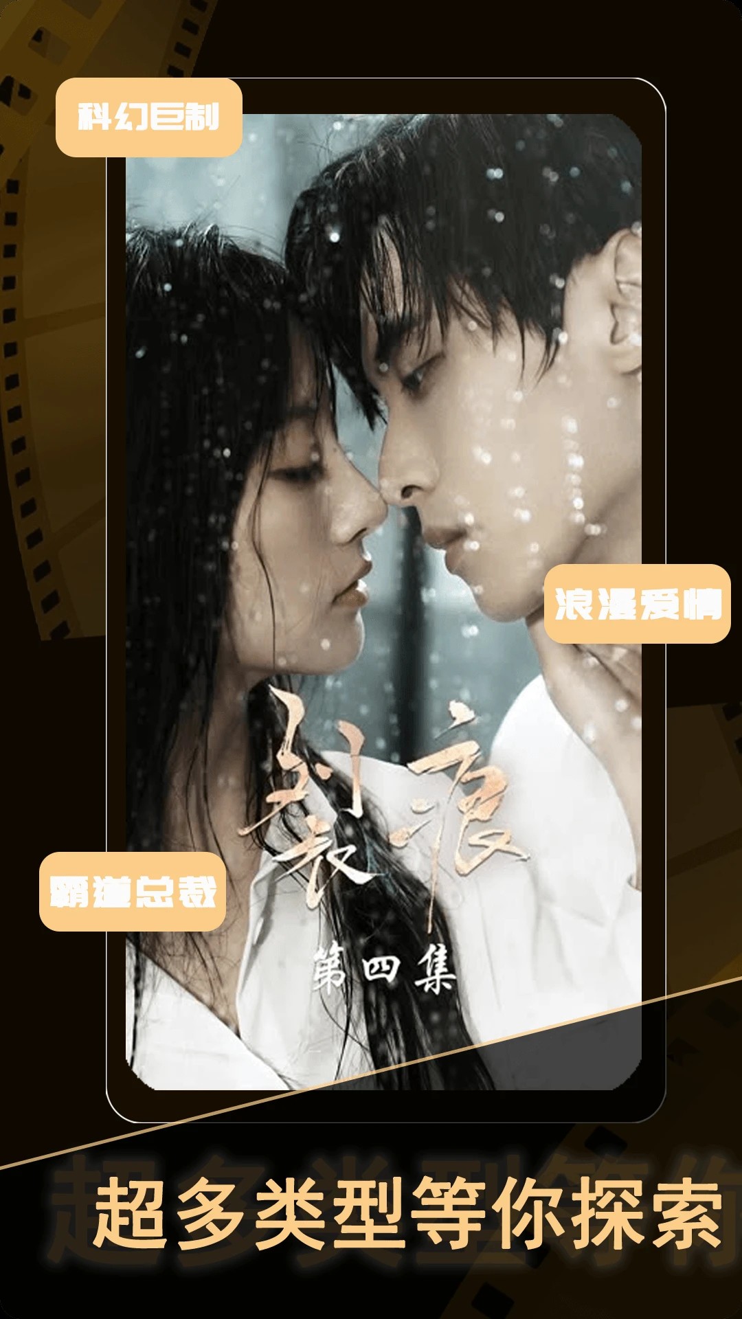 短剧大全免费正版