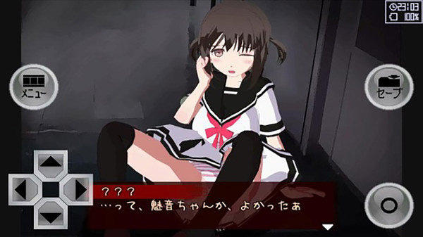 异常感染精简版