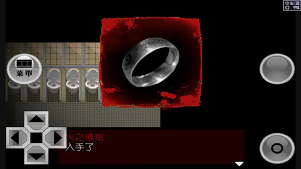 异常感染存档版