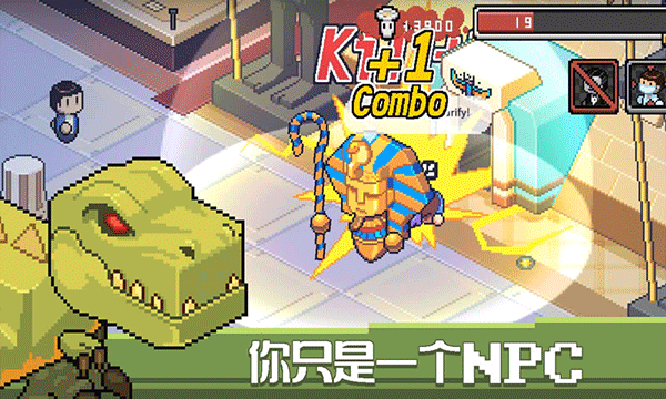 死神来了像素完整版