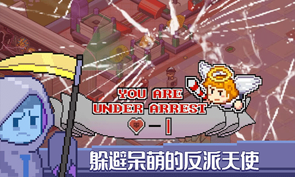 死神来了像素国际版