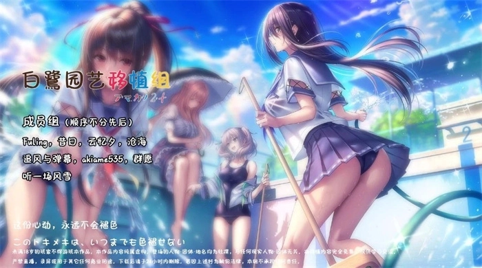 甜蜜女友2单机版