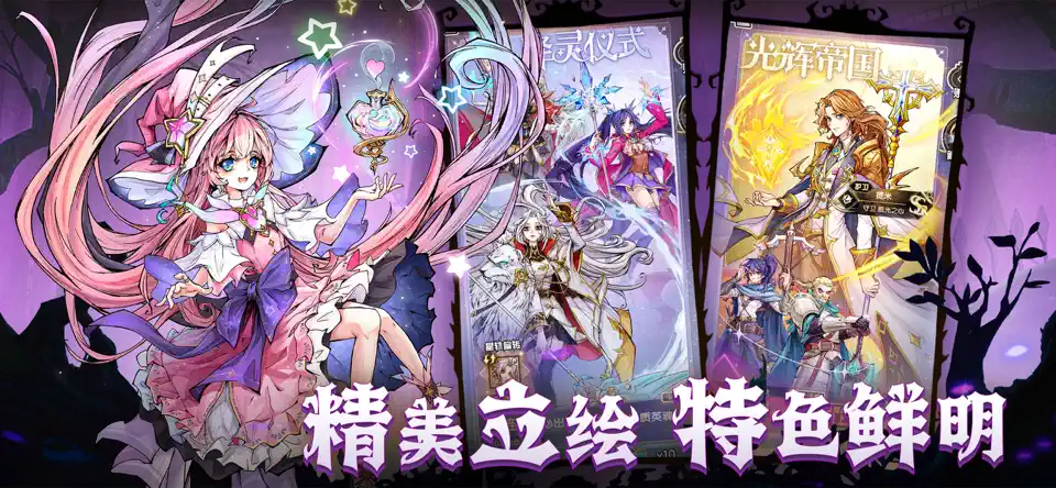 精灵序曲修改版