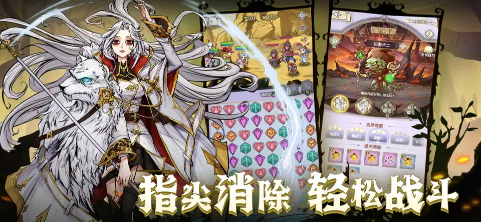 精灵序曲免广告版