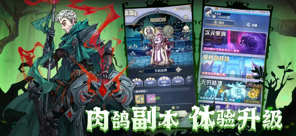 精灵序曲完整版