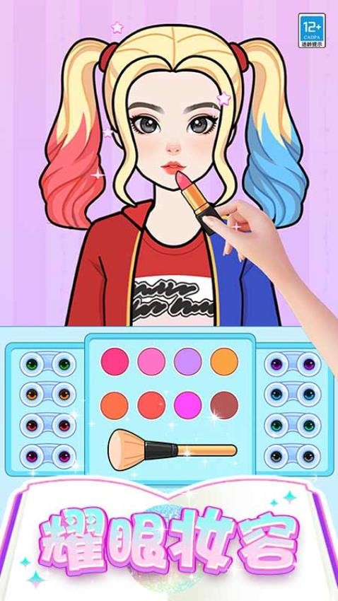 芭比时装秀先行服