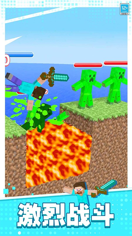 像素对决离线版