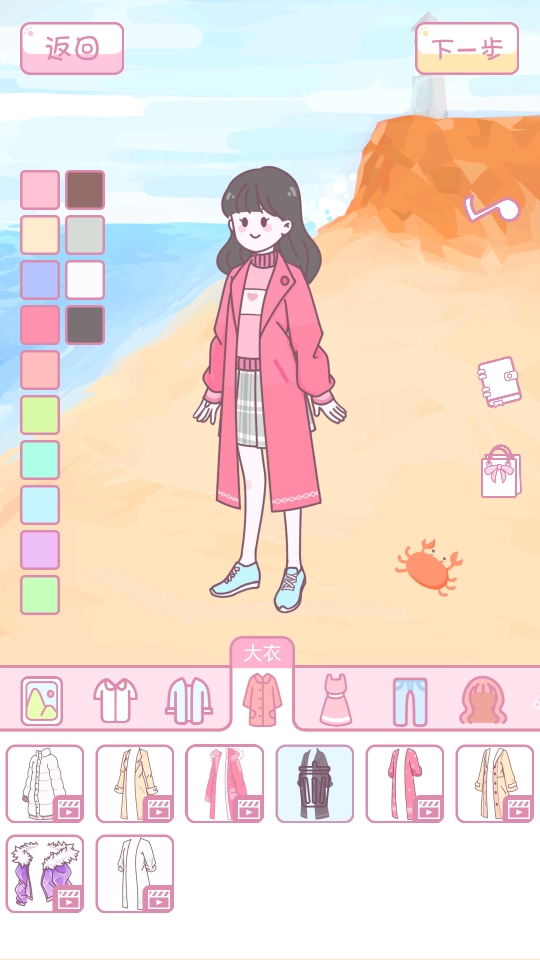 穿搭少女离线版汉化版