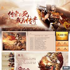 原始传奇1.76如何获取元宝