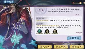 名将杀战役模式通关方法