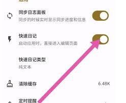 榴莲日记app日历如何显示农历