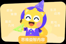 有道卡搭app如何听故事