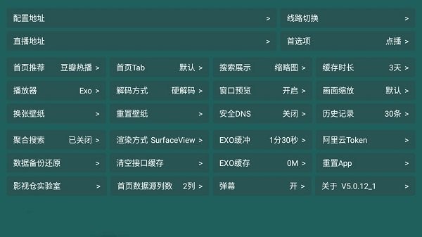 恒星影视仓官方正版