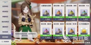 空灵诗篇商店换购什么划算