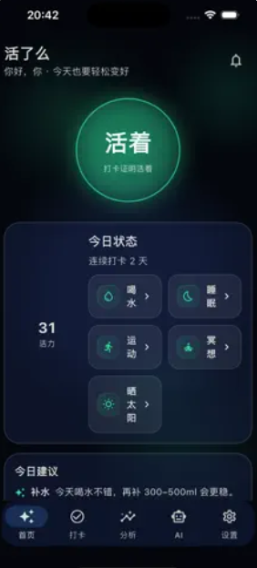 死了么极速版定制版