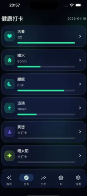 死了么极速版2026最新版