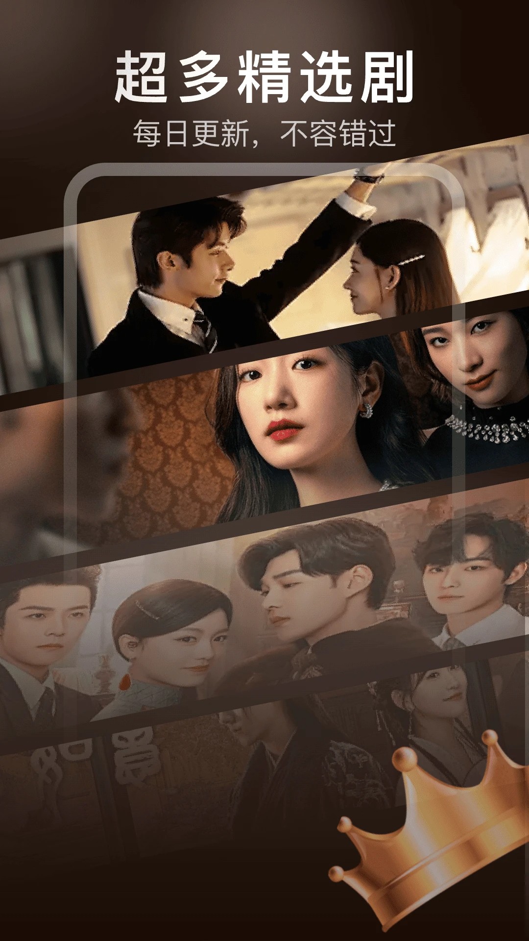 红薯免费短剧手机版