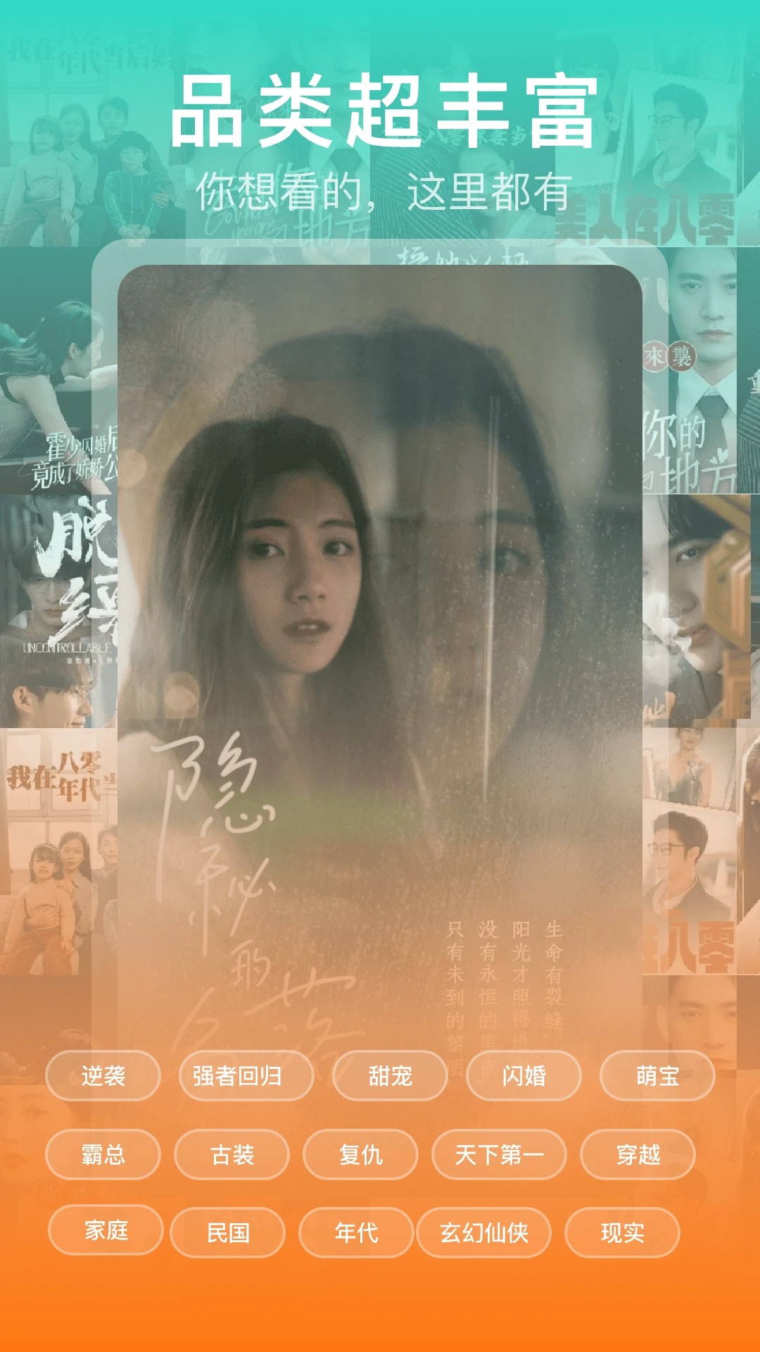 红薯免费短剧安卓版