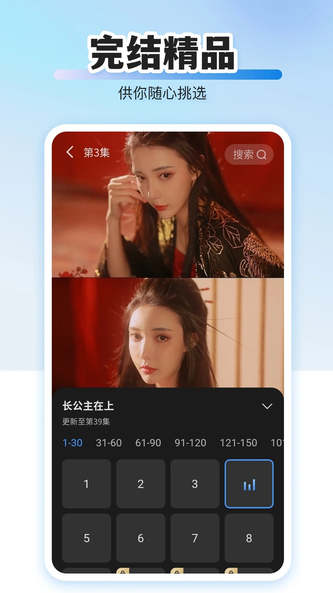 免费短剧全能看免费正版