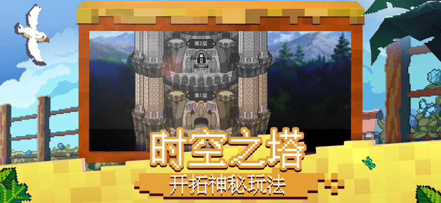 冲锋吧精灵苹果免广告版