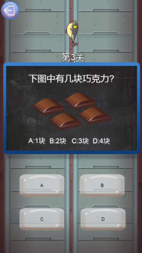 咸鱼之王苹果官方版