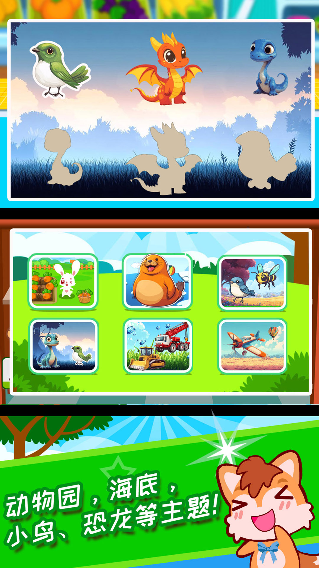 儿童益智拖拖乐老版本