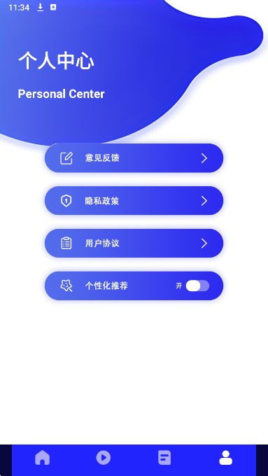 蘑菇影视播放器定制版